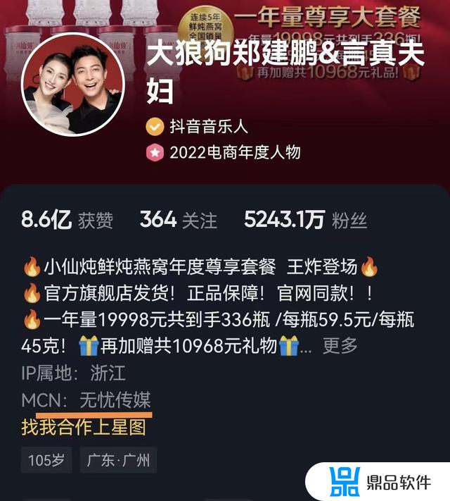 抖音提示有人访问主页是什么意思(抖音提示有人访问主页是什么意思那有他有看作品吗)