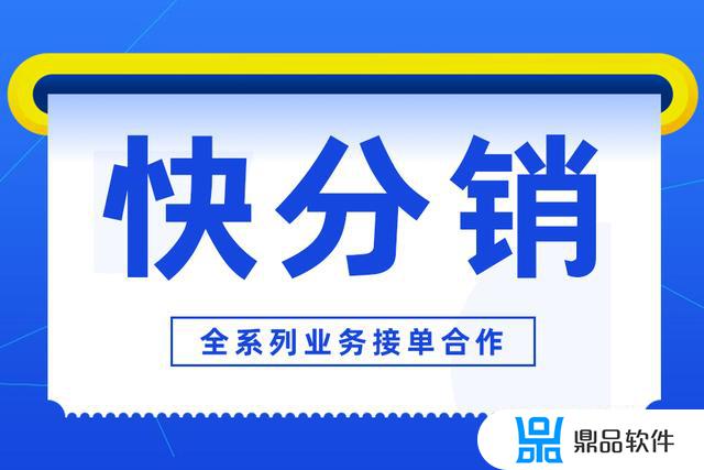 抖音好物联盟在哪里(抖音好物联盟在哪里找)