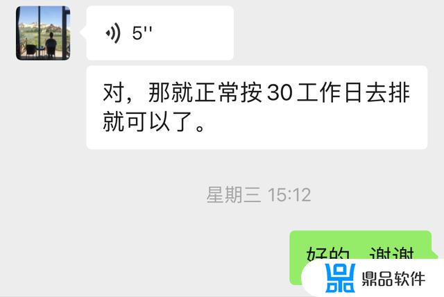 抖音月付怎么提前还款(抖音月付怎么提前还款还不了)