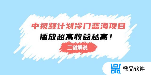 抖音中视频计划怎么加入(抖音中视频计划怎么加入不了)