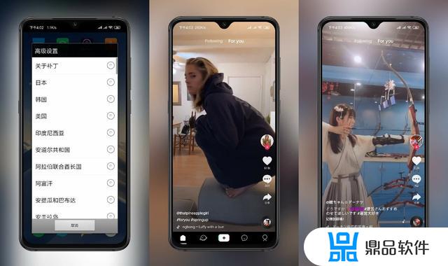 抖音国际版tiktok中文版支持安卓(抖音国际版tiktok中文版支持安卓苹果ios)