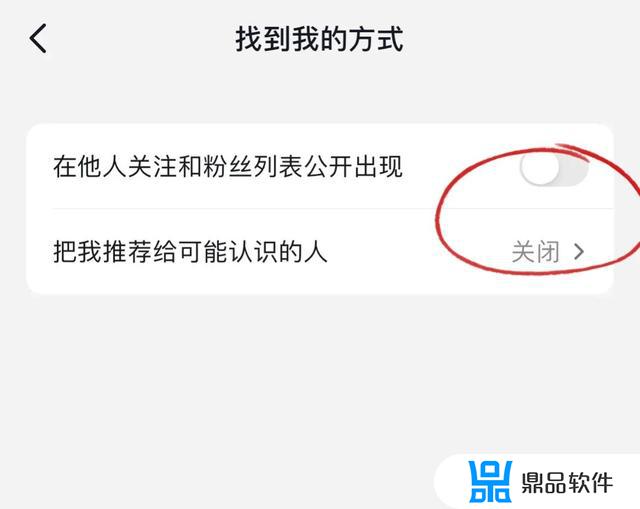 抖音显示可能认识的人是怎么回事(抖音显示可能认识的人是怎么回事啊)