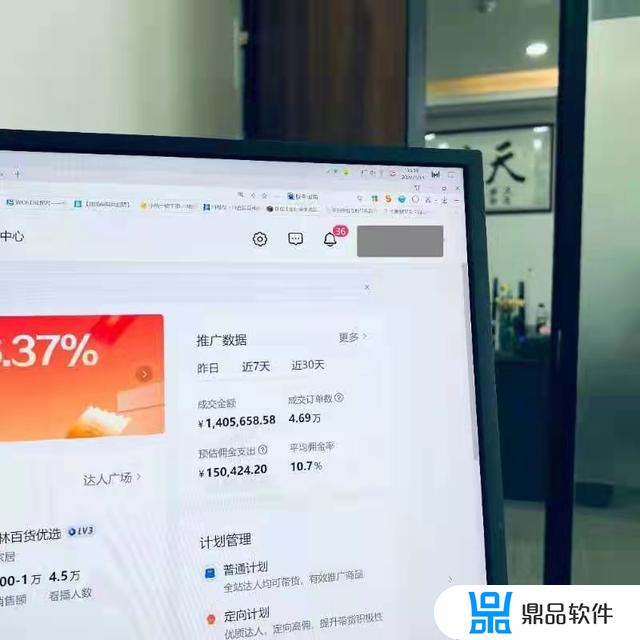 抖音小店卖货多少天回款啊(入驻抖音小店要多少钱)