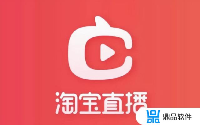 淘宝直播间和抖音直播间哪个好(淘宝直播间和抖音直播间哪个好做)