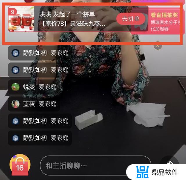 抖音直播闪退是什么原因(抖音直播闪退是什么原因引起的)