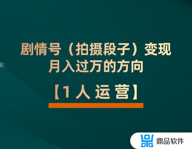 抖音文案号怎么变现(抖音文案号怎么变现呢)