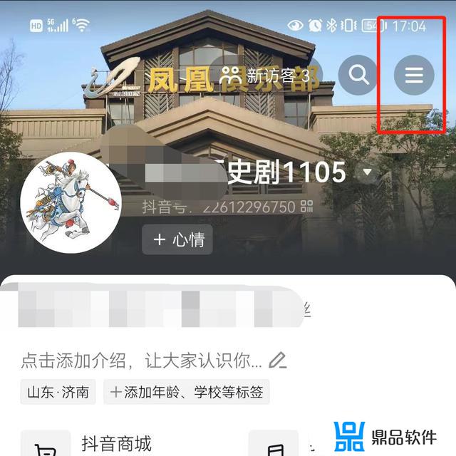 抖音主页喜欢列表什么意思(抖音里主页喜欢列表是什么意思)