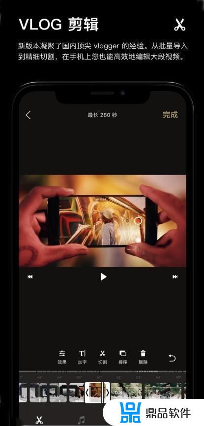 抖音视频编辑软件app(抖音视频编辑软件app排名)