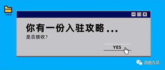 抖音巨量百应入驻条件(抖音开通巨量百应)