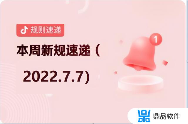 抖音小店怎么拉黑商户不让他买东西(抖音小店怎么把人拉黑防止下单)