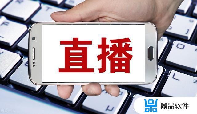 抖音直播注册了可以取消吗(抖音直播注册了可以取消吗安全吗)