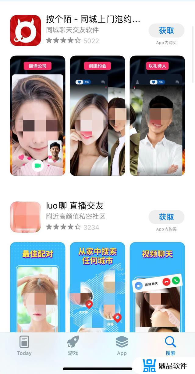 和抖音一样的黄软件叫什么(和抖音一样的黄软件叫什么ios)