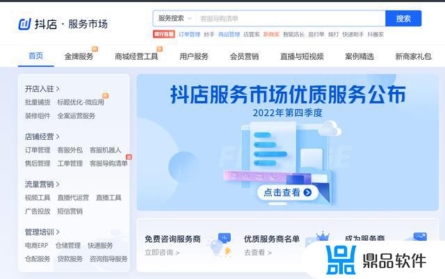 不用手机号怎么注册抖音(不用手机号怎么注册抖音极速版)