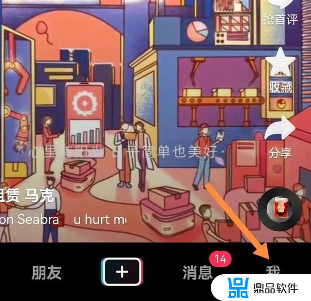 抖音小店子账号怎么添加商品(抖音小店子账号怎么添加商品链接)