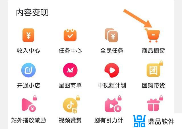 抖音小店子账号怎么添加商品(抖音小店子账号怎么添加商品链接)