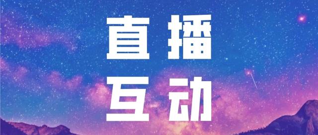 抖音直播运营策划方案(抖音直播运营策划方案模板)