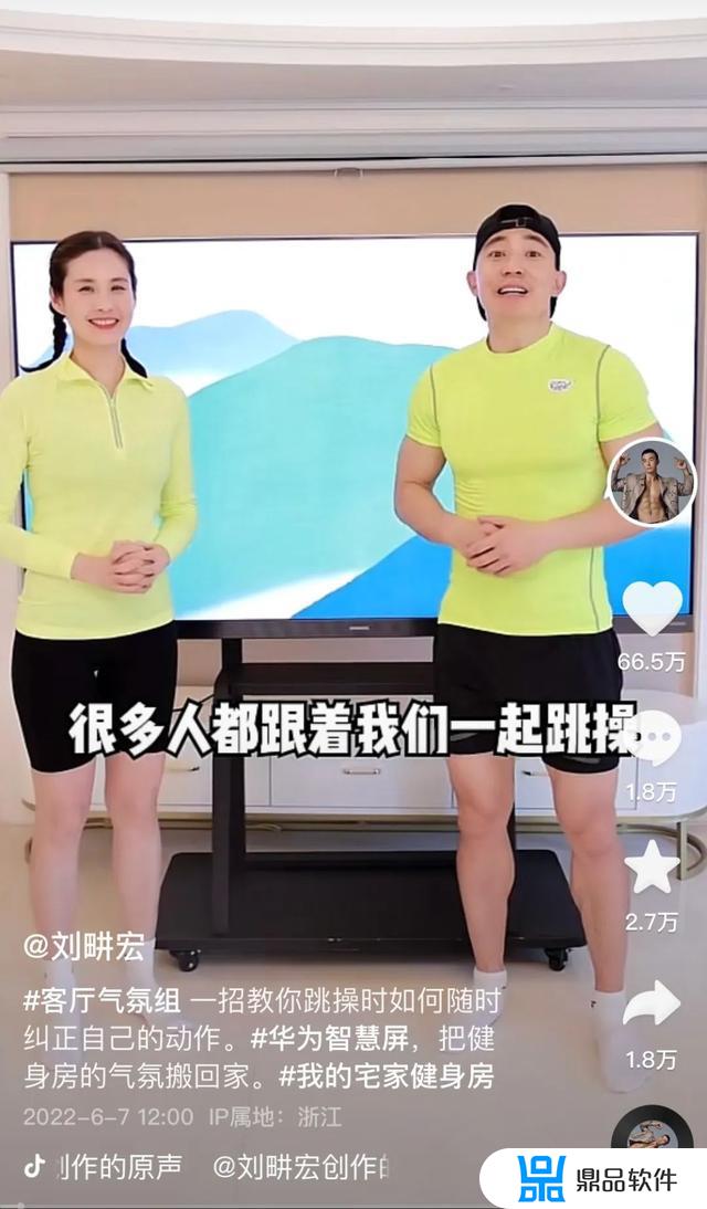 2022抖音女网红排行榜(2022抖音女网红排行榜100位)