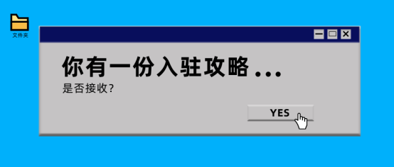 抖音巨量百应怎么看数据(抖音巨量百应在哪里)