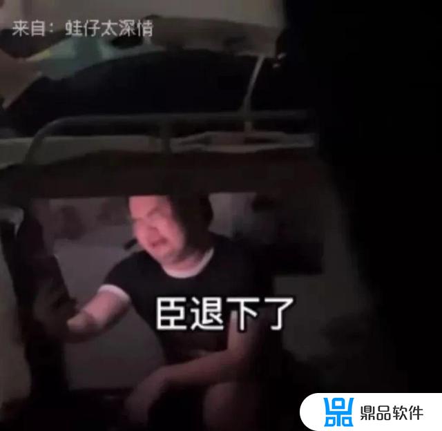 抖音十宗罪是什么梗