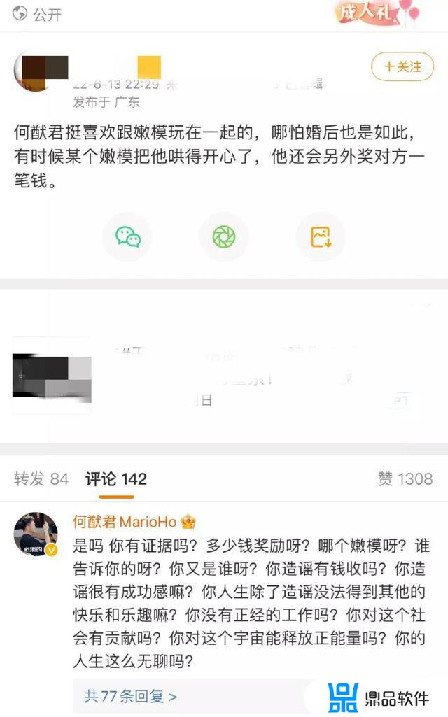 抖音十宗罪是什么梗