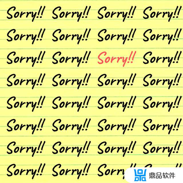 抖音iamsorry是什么歌(抖音iamsorryiamsorry是什么歌)