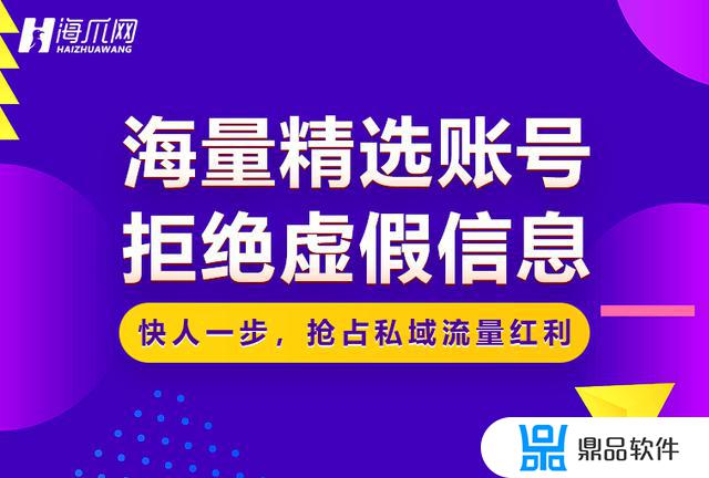 抖音等级号交易网站(抖音等级号正规出售网站)