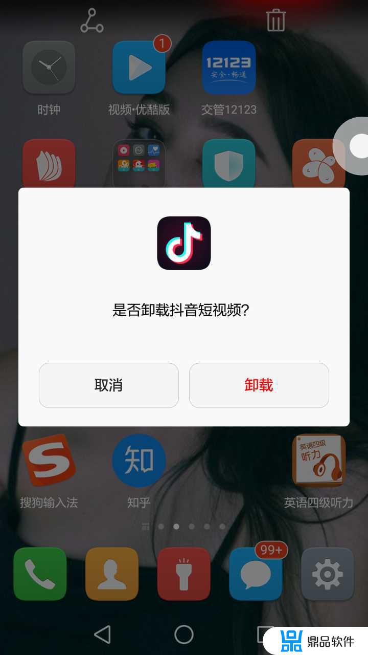 怎么知道对方卸载了抖音(怎么知道对方卸载了抖音app)