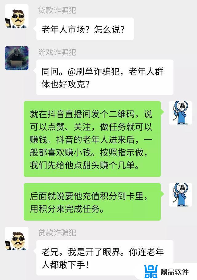 抖音直播的点赞有什么用啊(抖音直播的设备)