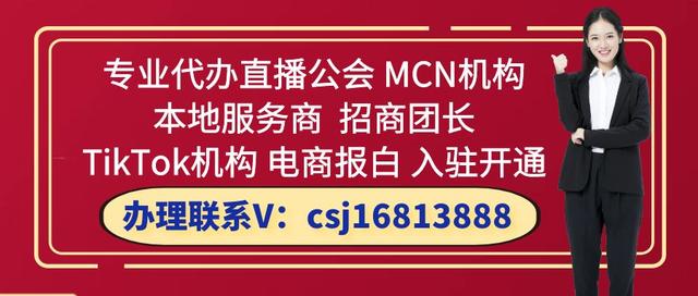 如何成为抖音本地服务商(如何成为抖音本地服务商呢)