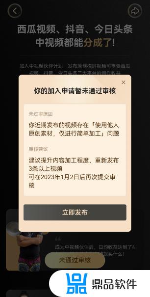 抖音中视频伙伴计划横屏(抖音中视频伙伴计划横屏视频怎么弄)