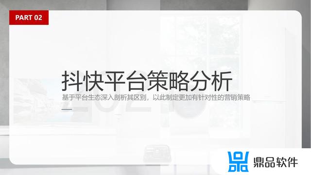 抖音直播带货营销策略(抖音直播带货营销策略研究目的与意义)