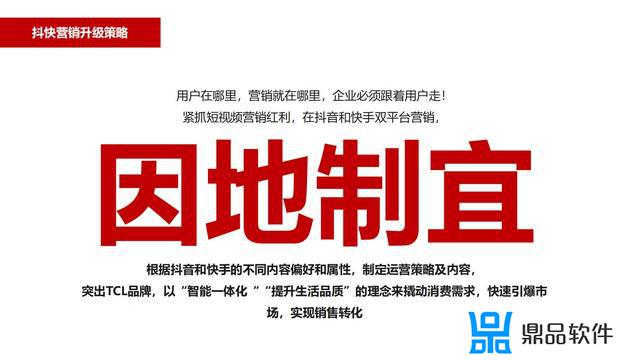 抖音直播带货营销策略(抖音直播带货营销策略研究目的与意义)