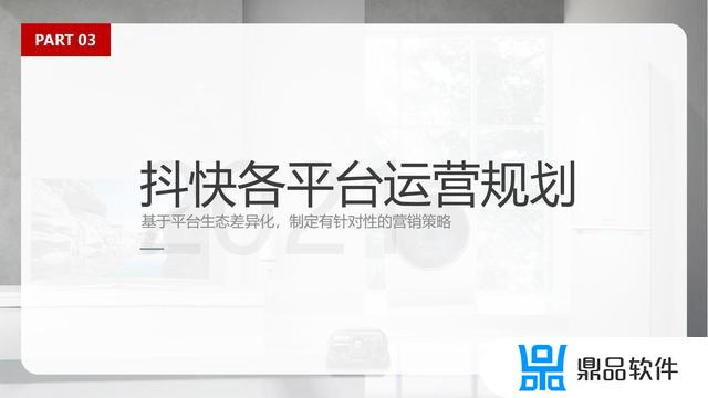 抖音直播带货营销策略(抖音直播带货营销策略研究目的与意义)