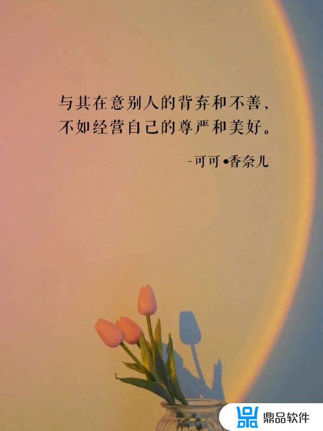 抖音开心的文案 让人开心的文案句子(100%能上热门的文案)