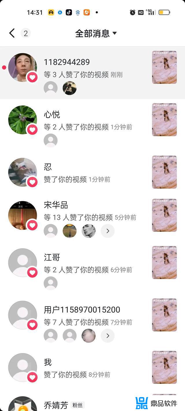 抖音好友排第一是什么原因?(抖音好友列表排第一的人根据什么来的)