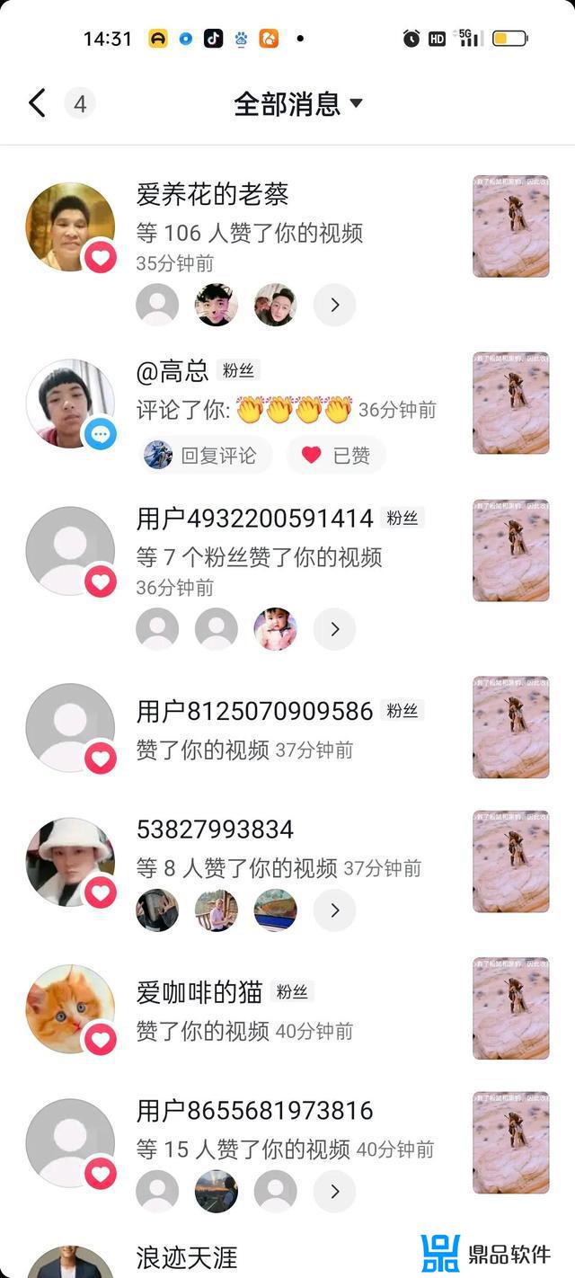 抖音好友排第一是什么原因?(抖音好友列表排第一的人根据什么来的)