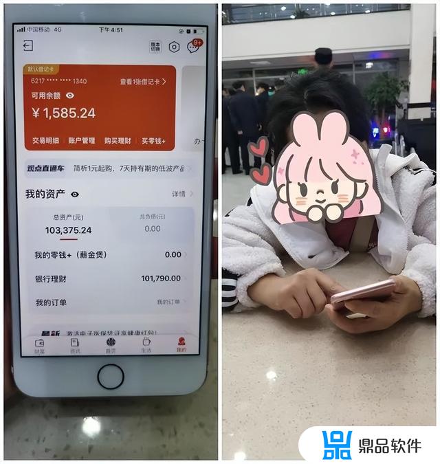 抖音直播打榜是什么意思(打榜被骗了怎么办)