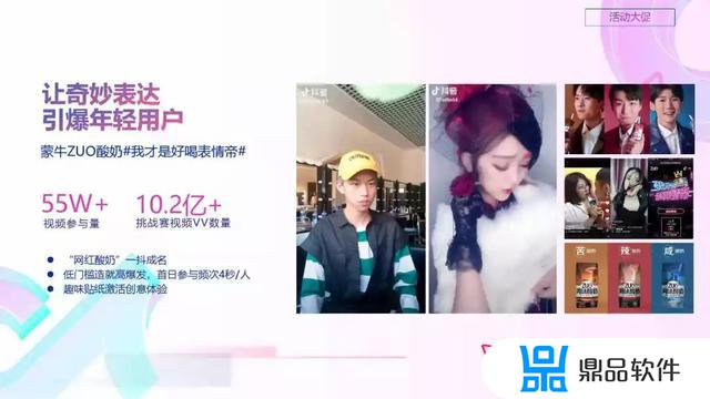 抖音短视频营销分析(抖音短视频营销分析报告)