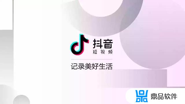 抖音短视频营销分析(抖音短视频营销分析报告)