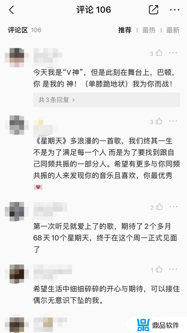 抖音行色匆匆是什么歌(歌词中有一句行色匆匆)