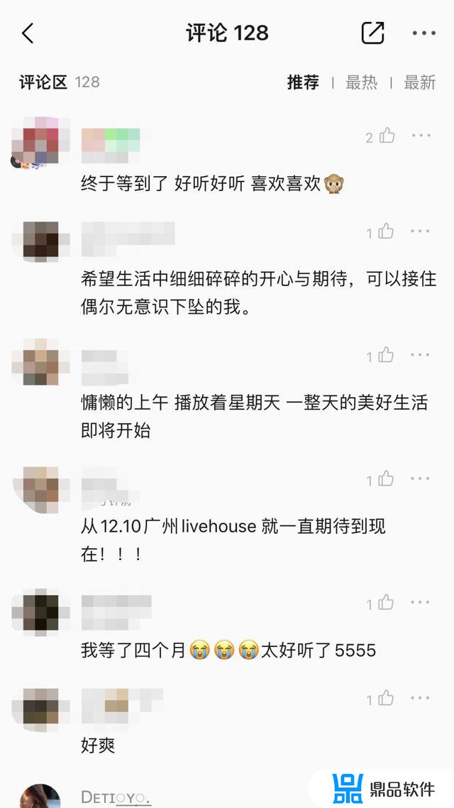 抖音行色匆匆是什么歌(歌词中有一句行色匆匆)