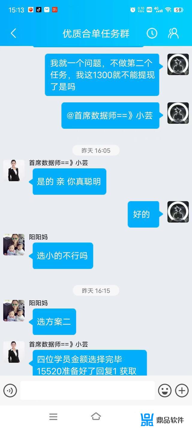 男人关注女人抖音代表什么(男人关注女人抖音代表什么意思)