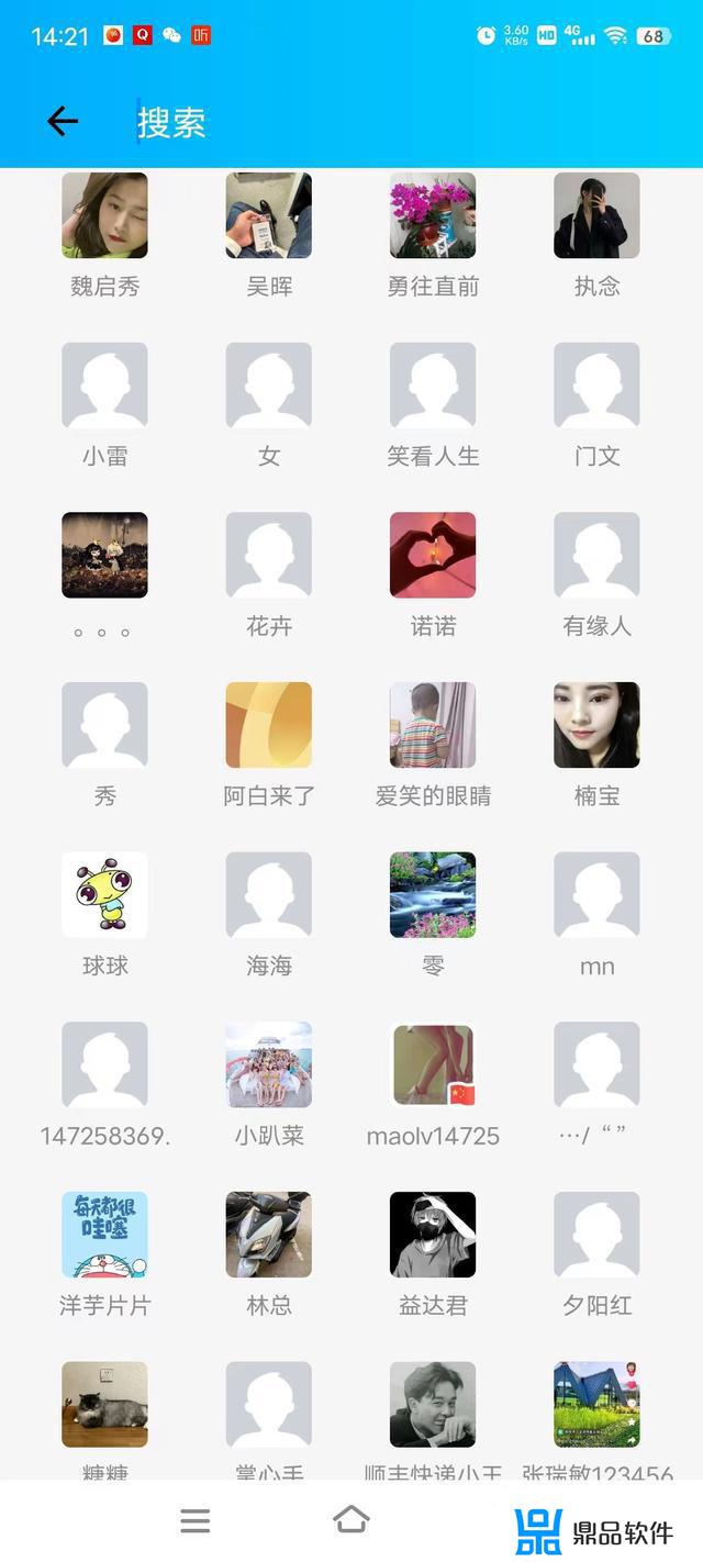 男人关注女人抖音代表什么(男人关注女人抖音代表什么意思)