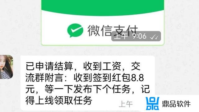 抖音通过扫一扫关注的我是咋回事