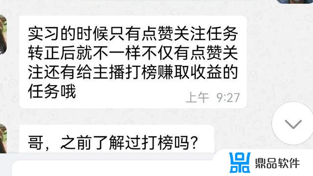 抖音通过扫一扫关注的我是咋回事