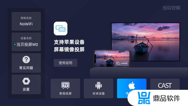 苹果抖音可以投屏到电视吗(如何将手机视频投屏到电视)