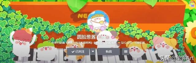 抖音最火可爱简笔画(抖音最火可爱简笔画小恐龙)