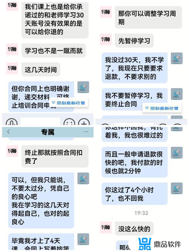 抖音23等级刷了多少钱(抖音23等级刷了多少钱图片)