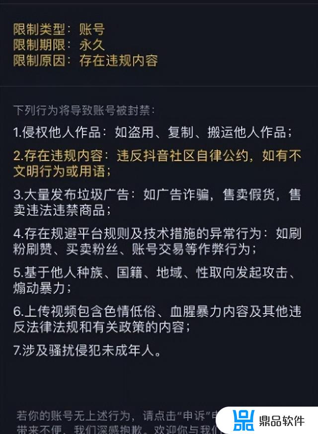 抖音视频发不出去怎么回事(抖音视频发不出去怎么回事还保存在相册)