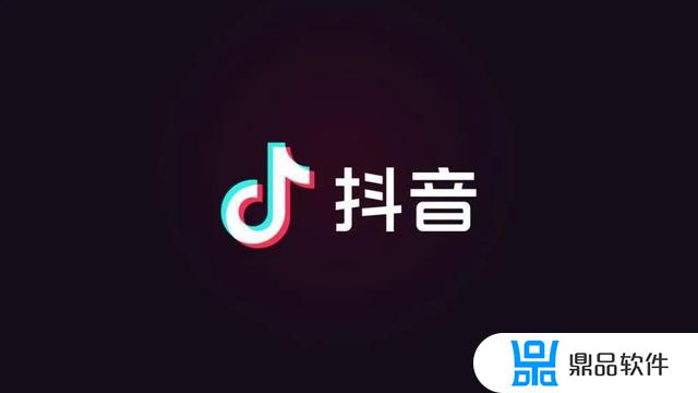 抖音怎么接广告赚钱(抖音怎么接广告赚钱视频)